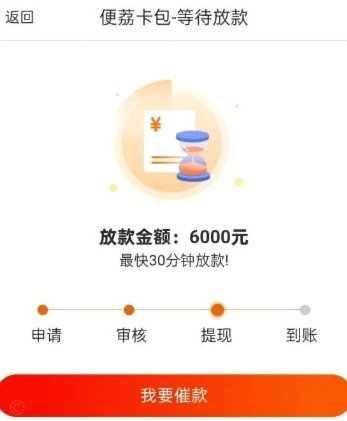 便荔卡包正规吗？四大指标帮你辨别