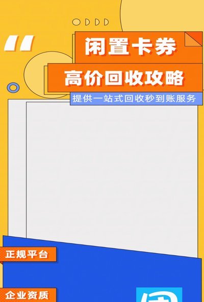 分期乐额度如何合法提升