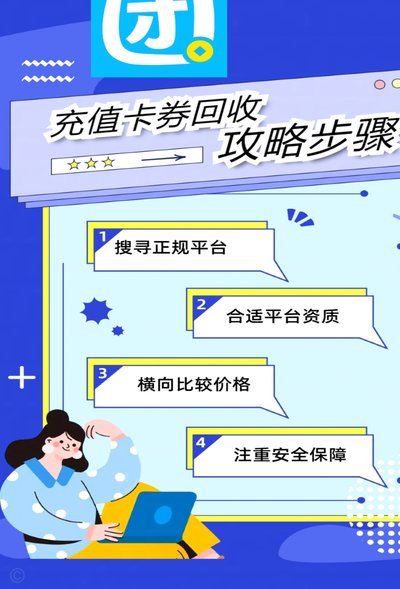 如何提升分期乐购物额度