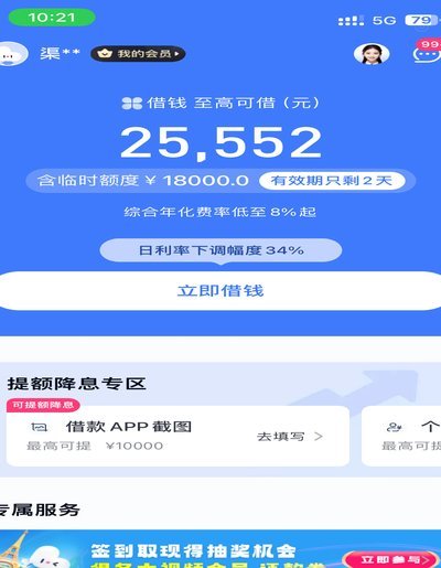 分期乐购物额度怎么弄出来