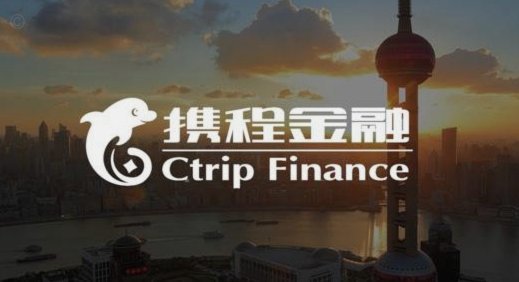 携程拿去花在哪里关闭
