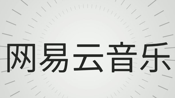 分期乐高额度陷阱探析