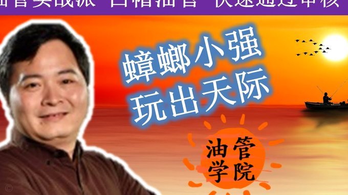 分期乐额度强套