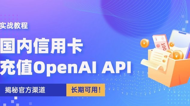 哪些店铺支持信用卡支付？