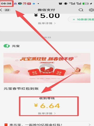 1688商家如何高效提现