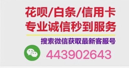 花呗套现会产生费用吗？