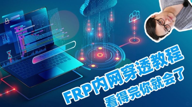 分付套出来教程