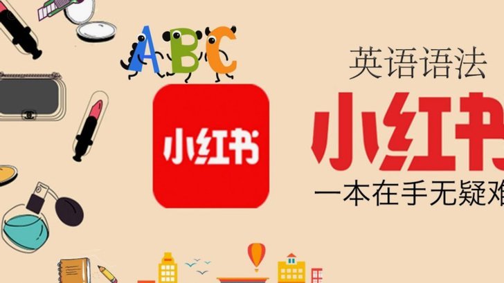 羊小咩充值全攻略