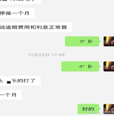 催贷陷阱或巧妙设计？