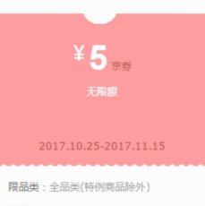 得物无门槛抢购攻略