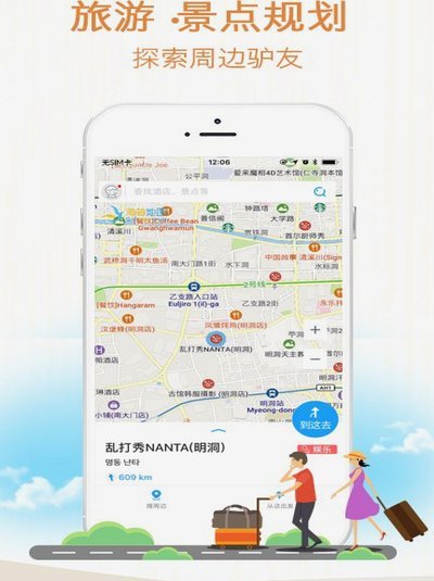 海鸥网贷用户体验与风险分析