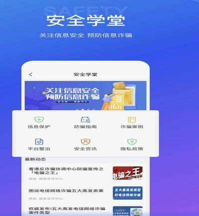 海鸥网贷怎么样
