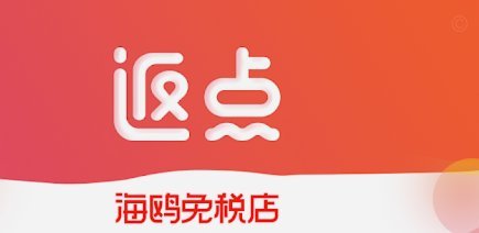 海鸥网贷怎么样