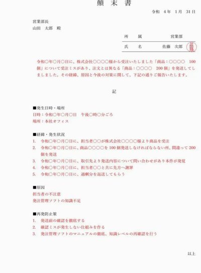 微信分付怎么套出来