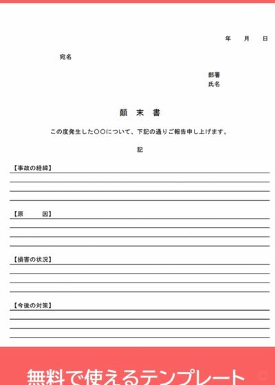 微信分付怎么套出来