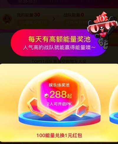 拼多多优惠券套现为何被处罚？
