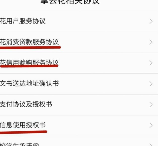 携程里的拿去花能提现吗