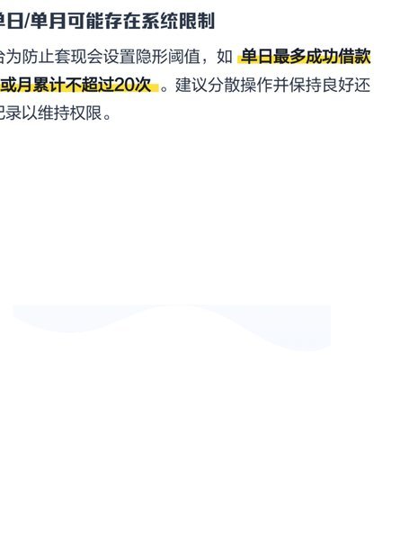分期乐在哪里借款
