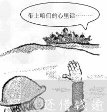 分期乐秒拒背后的算法逻辑
