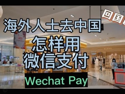 分期乐购物额度套现：微信社交圈的灰色暗流