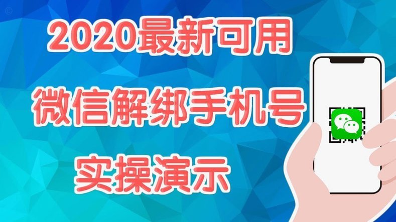 分期乐购物额度套现微信