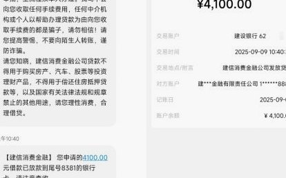 鹿优选额度提现步骤