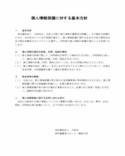 鹿优选平台属于哪个平台