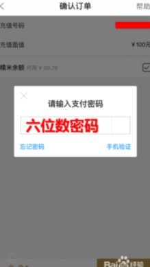 如何花呗套花呗