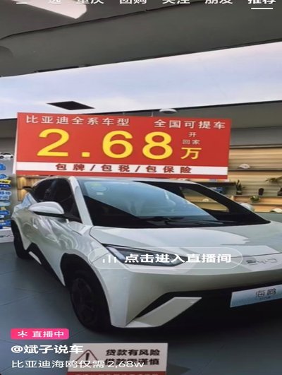 深度解析信贷新模式“海鸥放款”