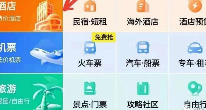 花还款指南：高效避坑攻略