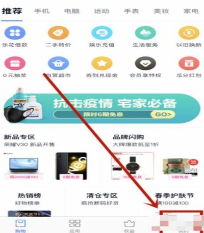 分期乐要还么