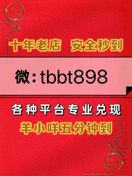 鹿优选借款陷阱曝光：4000元实际能到手多少钱？