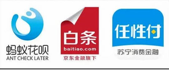花呗套现被抓