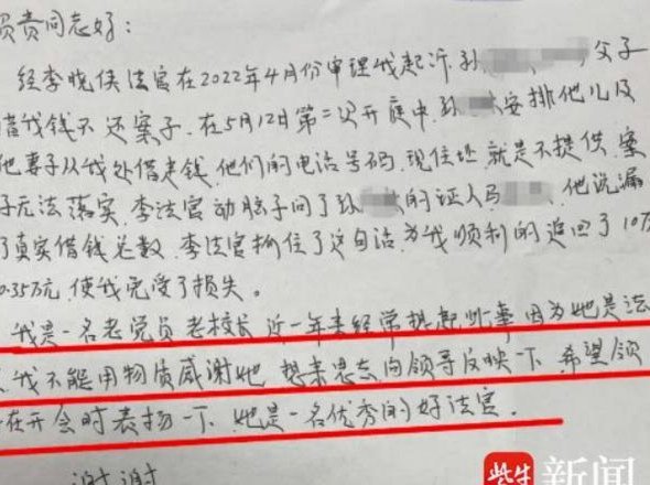 得物佳物分期攻略