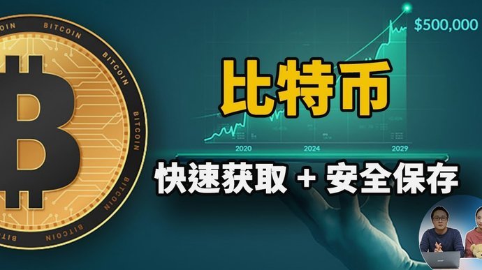 得物分期钱怎么取出