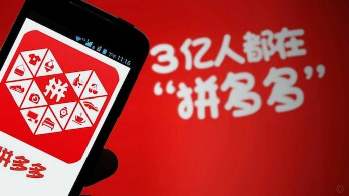 多多提现攻略