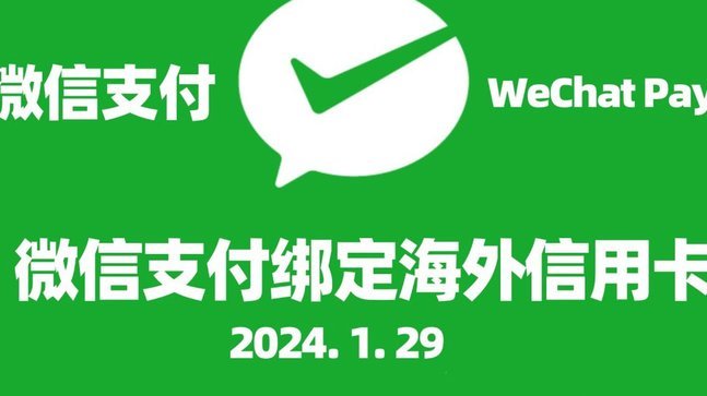 美团月付套现，电话微信真能打通吗？