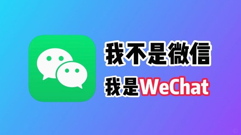 美团月付套现电话微信能打通吗