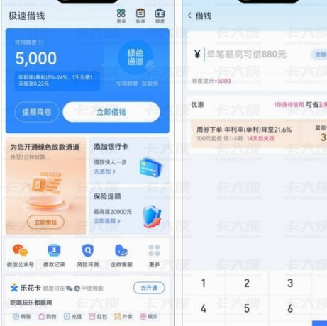资金周转新方式还是隐藏成本？