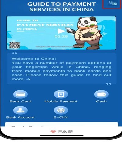 分付的钱怎么用——财富分配的艺术与智慧