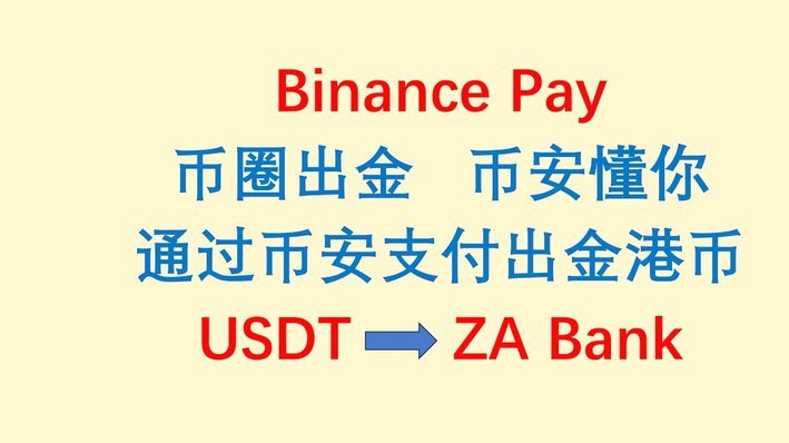 分付的钱怎么去用