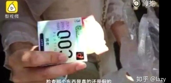 便利店卖避孕套合法吗