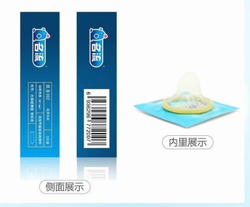 便利店能卖避孕套属于违规吗