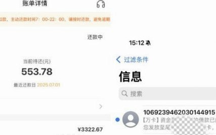 便荔卡包购物额度为何用不了