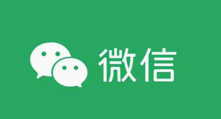 微信分付合法获取与使用指南