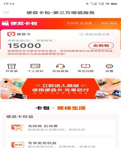 羊小咩购物额度怎么开通？新手指南与步骤详解