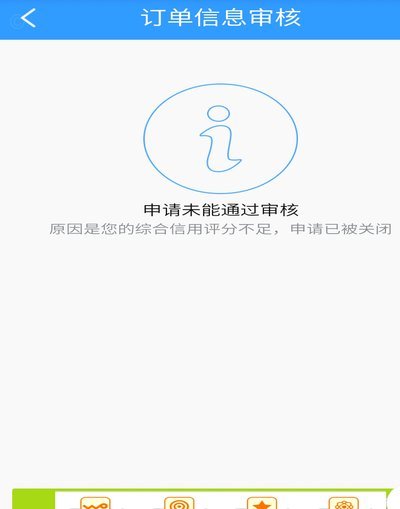 分期乐不能借款乐花卡也用不成吗