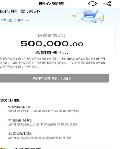 花呗借款5000元：这些注意事项你必须知道