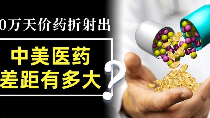 美团买药医保卡支付全攻略