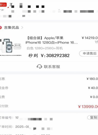 羊小咩享花卡提现极速到账